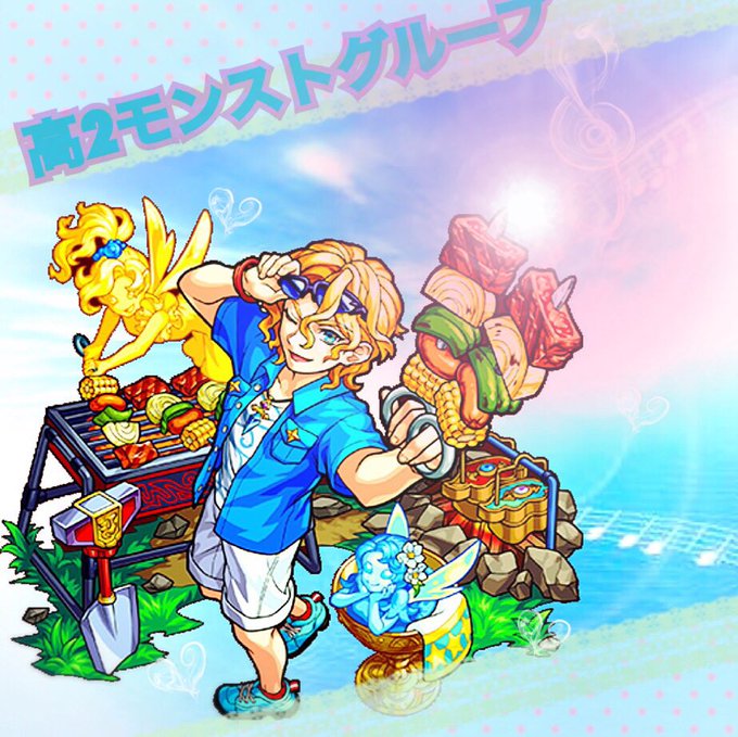 モンストlineグループのtwitterイラスト検索結果 モンストlineグループのtwitterイラスト検索結果