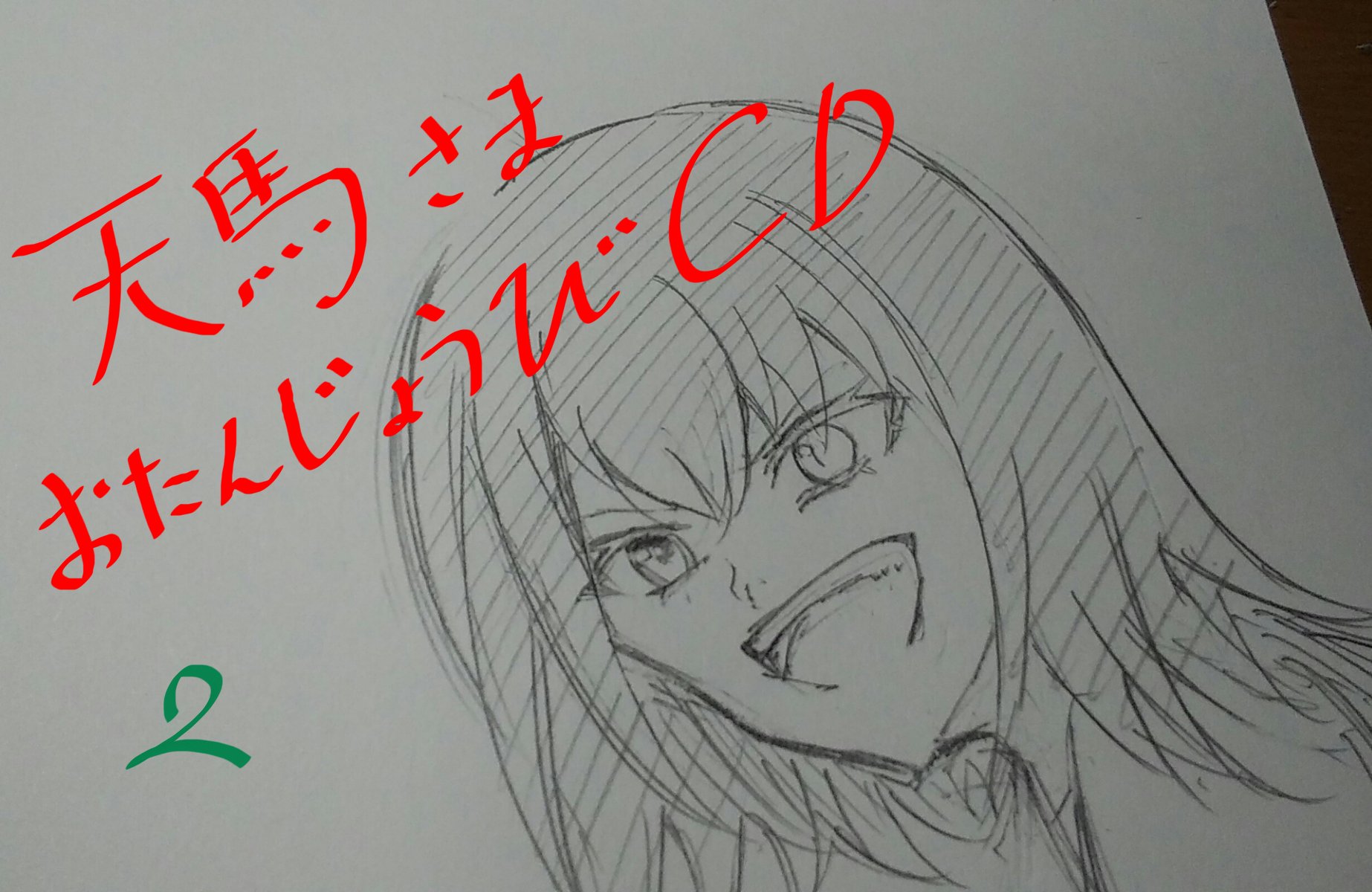 梗 Remonpan2326 Twitter