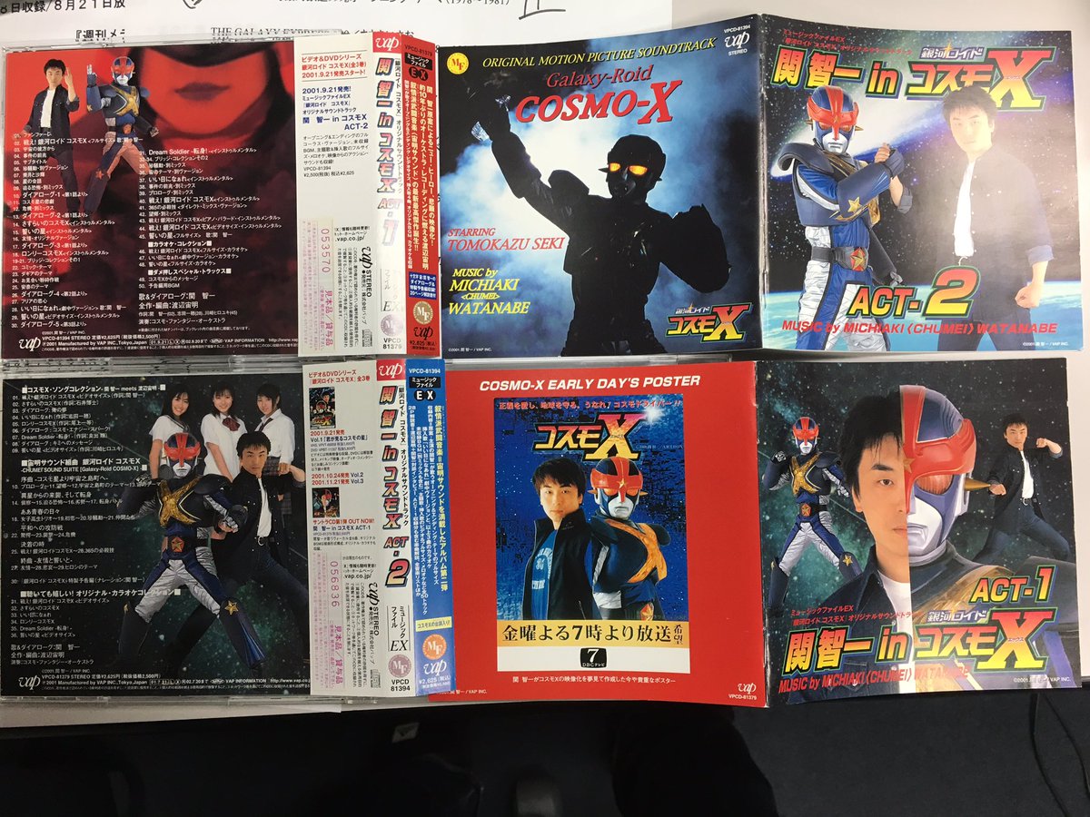 高島幹雄 21 渡辺宙明先生92歳誕生日週なんで ラジオの収録で銀河ロイド コスモxの主題歌を 当時70代でその頃の宙明先生には皆無だった全スコアを書いて生オケレコーディング 近年はリストに入れ忘れられるアンビリーバボなことが2回起きてる事は話さ 高島幹雄 21 渡辺宙明先生92歳誕生日週なんで ラジオの収録で銀河ロイド コスモxの主題歌を 当時70代でその頃の宙明先生には皆無だった全スコアを書いて生オケレコーディング 近年はリストに入れ忘れられるアンビリーバボなことが2回起きてる事は話さ