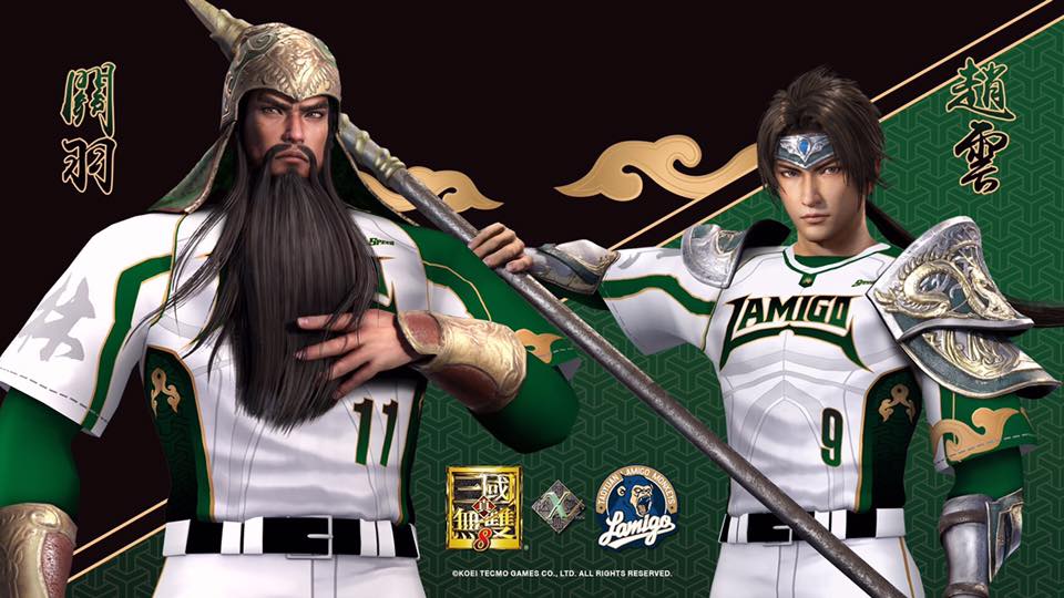 P O T V Twitter 台湾のプロ野球チーム Lamigo 桃猿 ラミゴ モンキーズ とkoei Tecmo 真 三國無双８ コラボイベント 8 月 23 日 8 月 27 日開催の前売り券の買い方は無双lamigo野球選手限定カードが入手できるよ T Co Psrwtjfqwm T Co