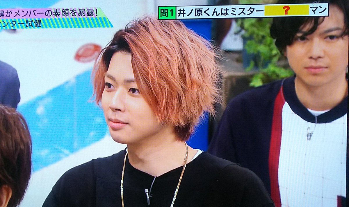 スマイルパーナ Rt週間 Ar Twitter まっすーに髪型影響され始めた人たち