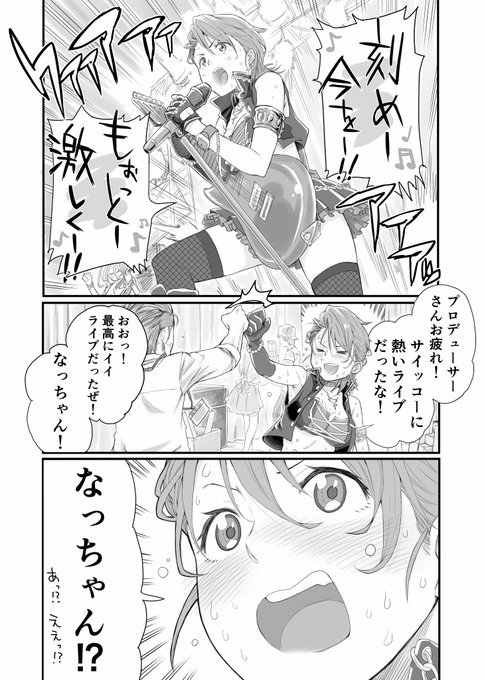 Twoucan 木村夏樹生誕祭17 の注目ツイート イラスト マンガ コスプレ モデル Twoucan 木村夏樹生誕祭17 の注目ツイート イラスト マンガ コスプレ モデル