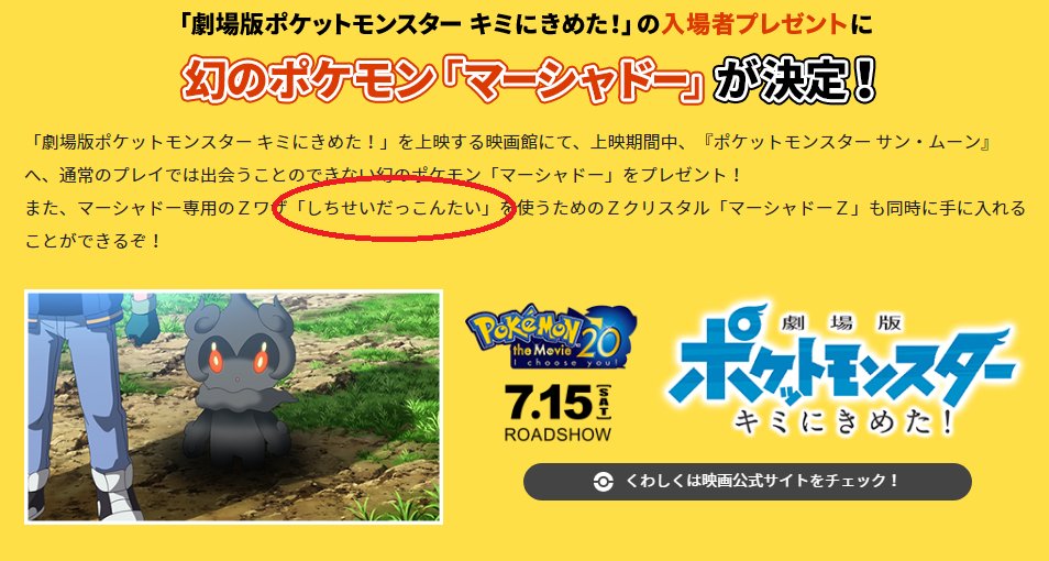 Mk ミラクルk それがマーシャドーで初めて漢字表記技が生まれたわけですね 七星奪魂腿 です しかしこれ 公式はまさかの表記揺れ 一部ではひらがな表記 を起こしたんです 漢字を使うならそれなりの意味があると思ってたのですがそうじゃなかったみたい