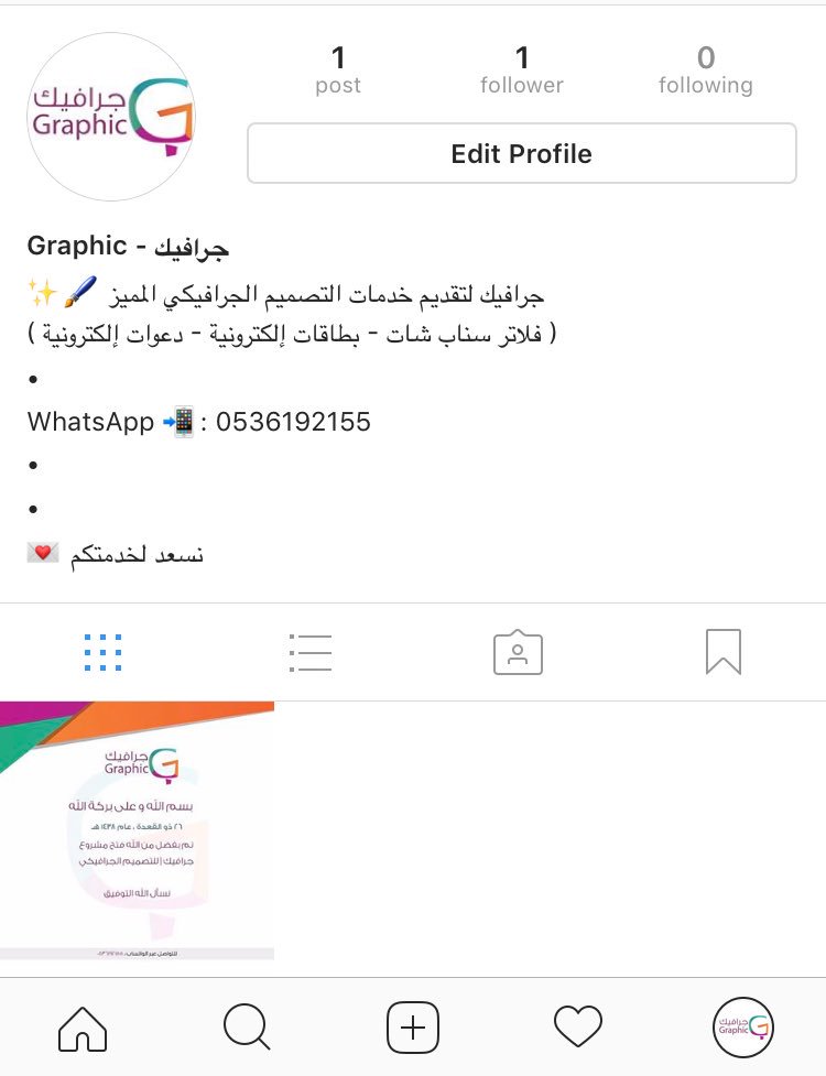 _ProGraphic's tweet image. يسرنا متابعتكم على حسابنا بانستقرام 😍✨
.
.
instagram.com/_prographic/
