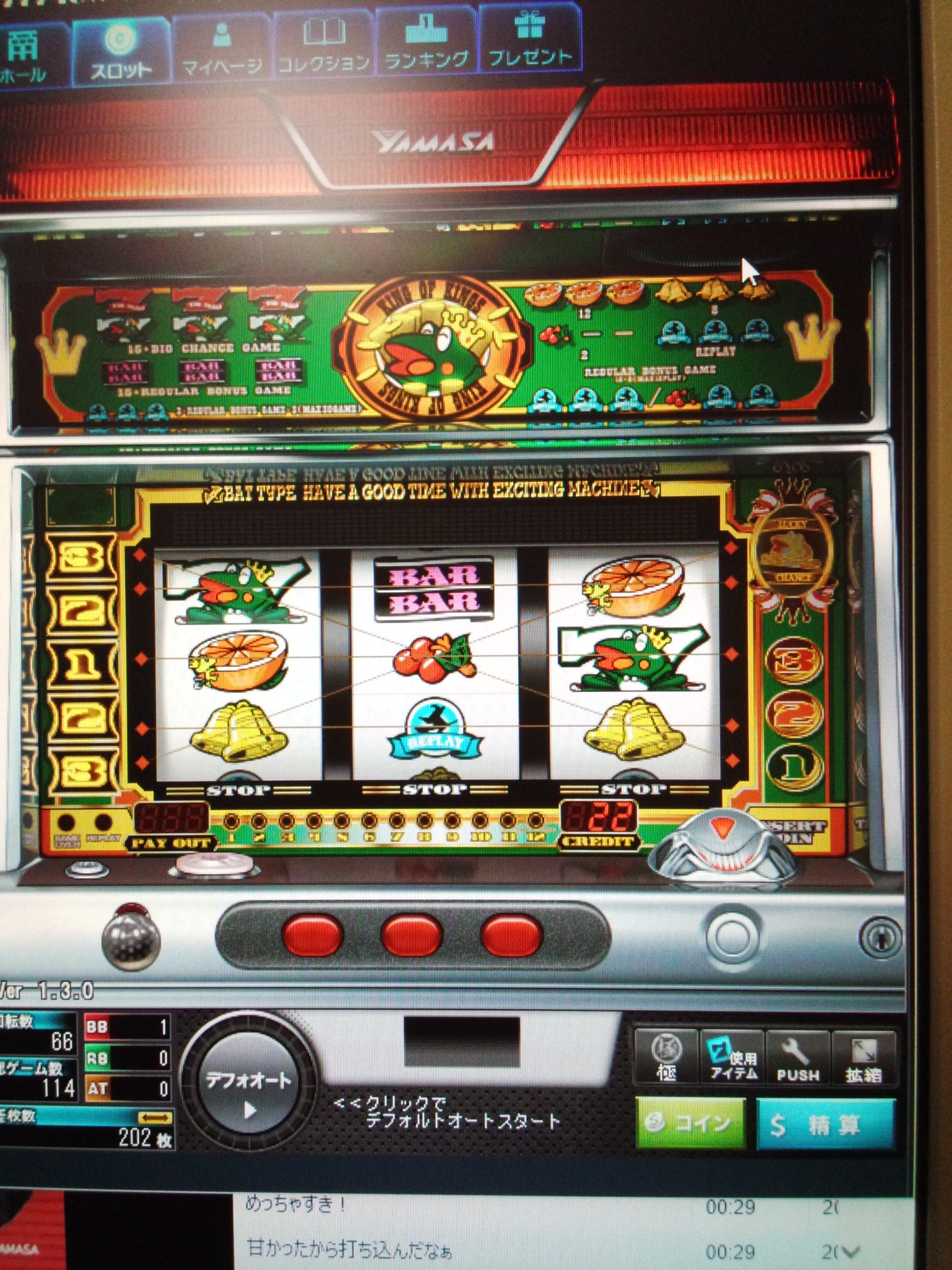 崔杼 Saicho85 Twitter