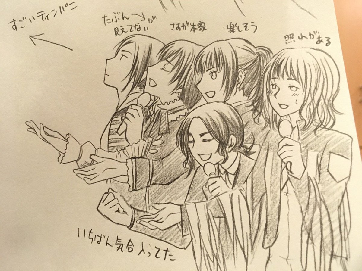 Linked Horizon Live Tour 17 進撃の軌跡 レポツイートまとめ よこすか 愛知公演 31ページ目 Togetter Linked Horizon Live Tour 17 進撃の軌跡 レポツイートまとめ よこすか 愛知公演 31ページ目 Togetter