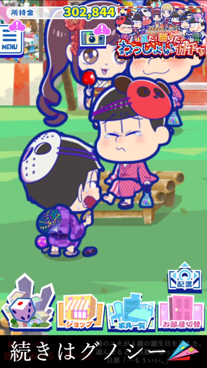 Charlie_Xa's tweet photo. あもおおおおおおかわいい！！#たび松 https://t.co/biF30TJosI