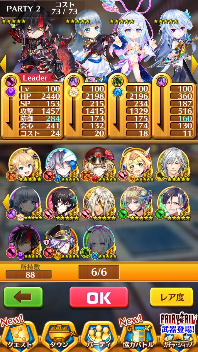 P_lq_'s tweet photo. 白猫プロジェクト引退のため
アカウントを抽選であげたいと
思います。
条件はRTでお願いします。
あと抽選ではなく、ラクマでの取引でも可能です！
#白猫プロジェクト #白猫プレイヤーと繋がりたい #白猫配布 #白猫販売 https://t.co/Xcvhhjl9WG