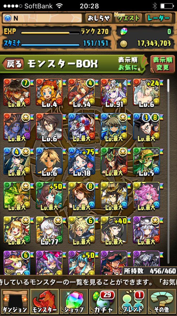 P_lq_'s tweet photo. パズドラ 
こちらもw条件付き配布いたします。条件はリツイートとフォロー
販売も可能です！
#パズドラ #パズドラ販売 
#パズドラ好きと繋がりたい https://t.co/Qmt1Aoavkt