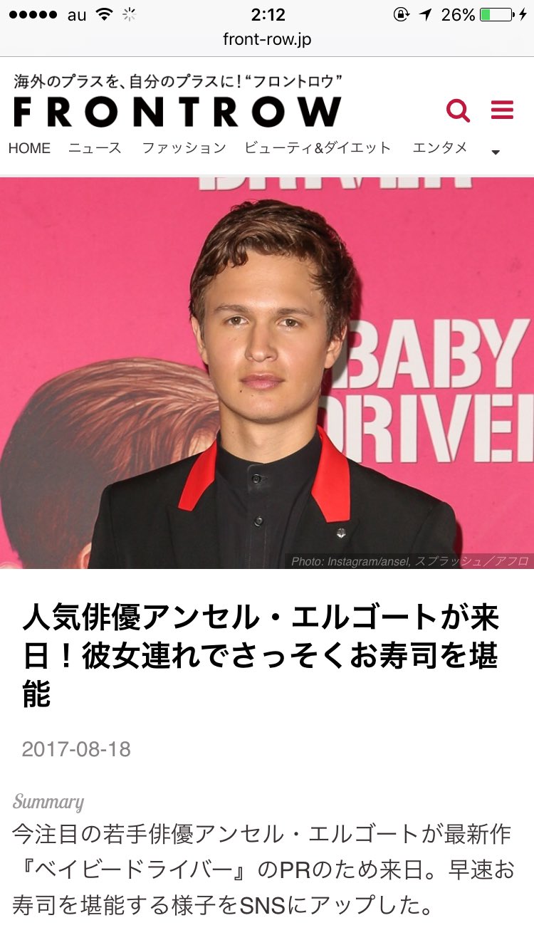 砂川信哉 さっきまで一緒に卓球してた外人がハリウッド俳優 Amp 有名djのアンセル エルゴートだったことを知って死ぬほど笑ってる T Co Ejm5kxglt0 Twitter