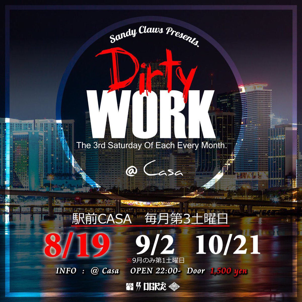 ks99leo_leoh's tweet photo. 今日夜casaてDirty WORK
本当毎月あるイベントで
めちゃめちゃ面白いイベントです！
DJもいい曲流してくれて、
レゲエ  &amp; ヒップホップの
ライブもあります！
興味ある人は是非来てください！😻 https://t.co/BKXyEDiCre