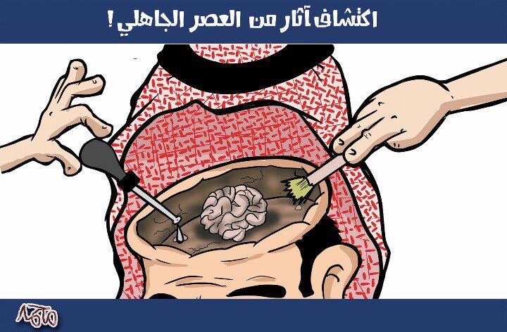 الدين … اما حذف الزمن أو حذف الآيات !