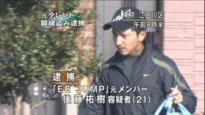ユウキ Ee Jump Twitter Search ユウキ Ee Jump Twitter Search