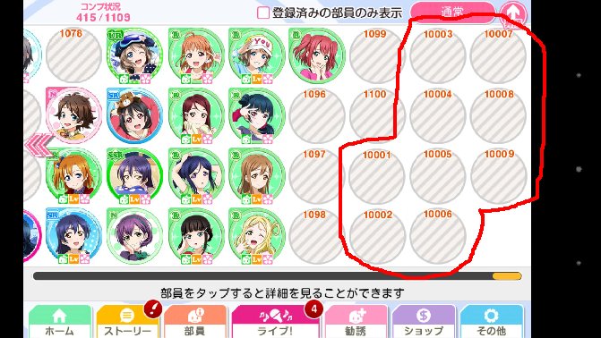 偏見で語るラブライブ Botさん の最近のツイート 15 Whotwi グラフィカルtwitter分析 偏見で語るラブライブ Botさん の最近のツイート 15 Whotwi グラフィカルtwitter分析