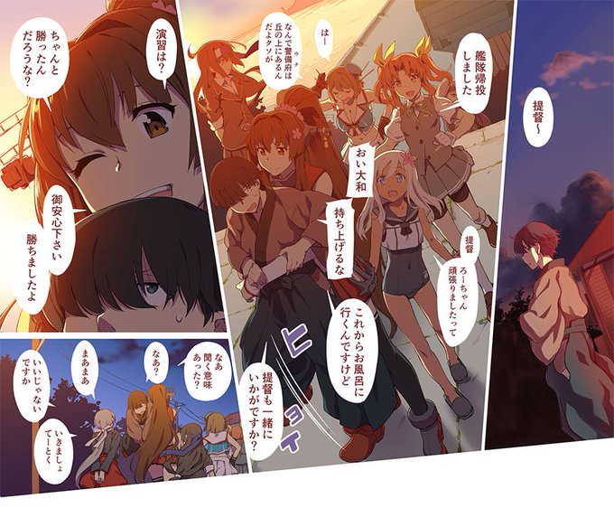 艦これ初描き。続きは割りとアレなエロなので注意してくだすい。

[R-18] 初艦これ | 雪秀 #pixiv https://t.co/3rdvvZnpjR 