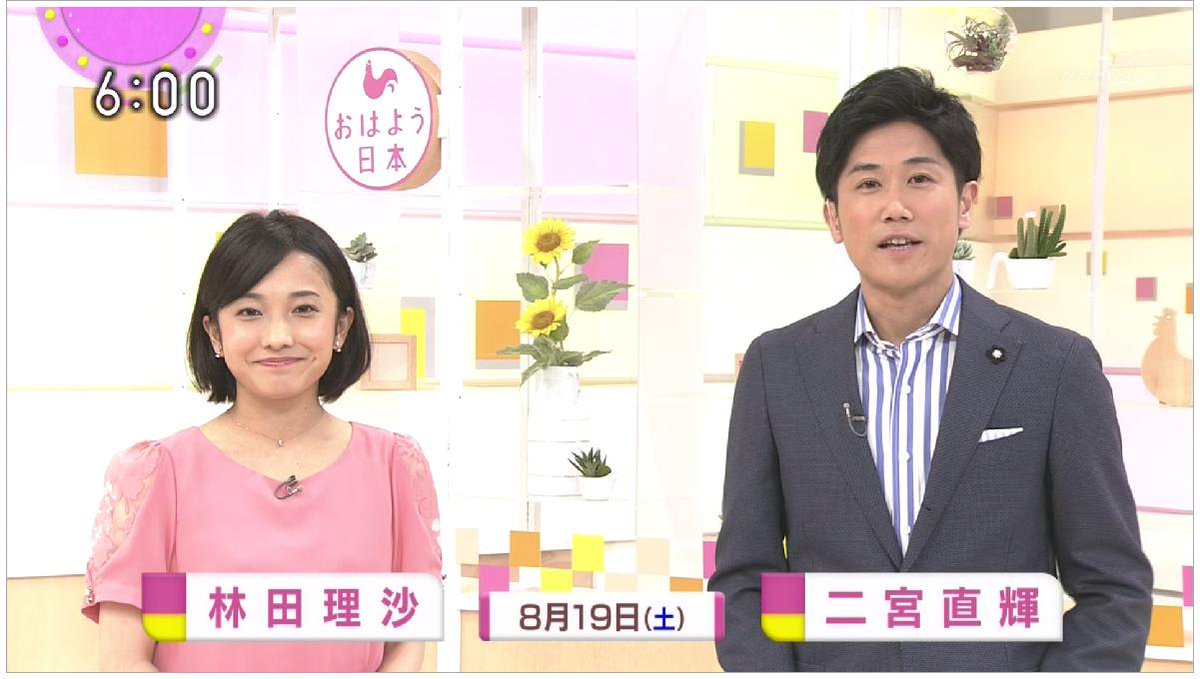 偽 工藤 俊作 على تويتر リンダちゃん 気合入り過ぎwww 義妹 林田理沙 林田理沙 ロクいち福岡 Nhk福岡 おはよう日本 Nhk 偽 工藤 俊作 على تويتر リンダちゃん 気合入り過ぎwww 義妹 林田理沙 林田理沙 ロクいち福岡 Nhk福岡 おはよう日本 Nhk