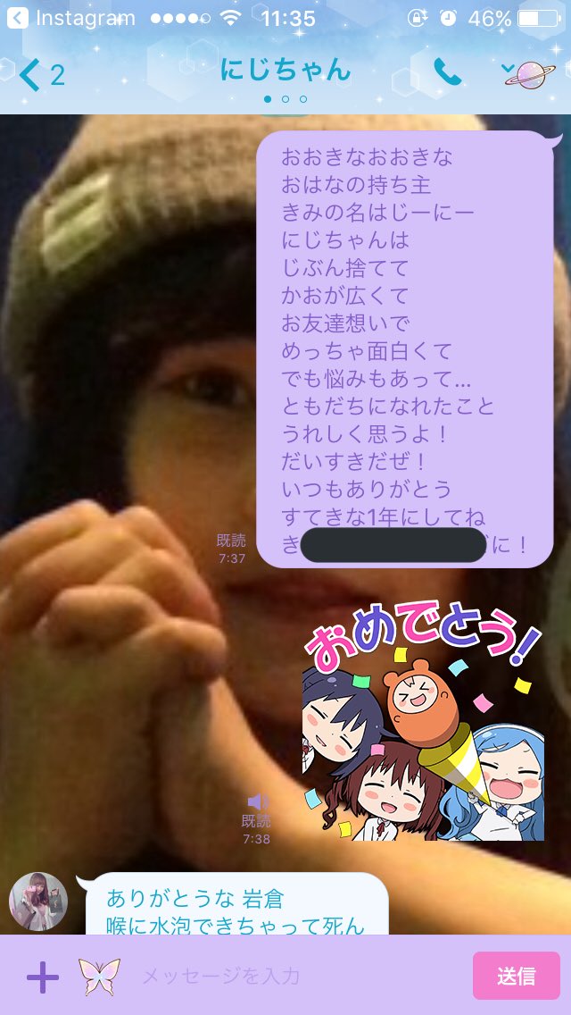 ゆりぴぃ ビックツリーレインボーフラワーさん お誕生日おめでとう 今年はまだまだあなたと遊びたいですよ あと縦読み気づいてよね ふん モザイクのところは下ネタですw ゆりぴぃ ビックツリーレインボーフラワーさん お誕生日おめでとう 今年はまだまだあなたと遊びたいですよ あと縦読み気づいてよね ふん モザイクのところは下ネタですw