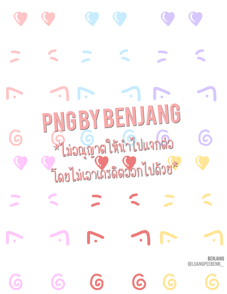 ❝เบญจางคประดิษฐ์❞ tweet media