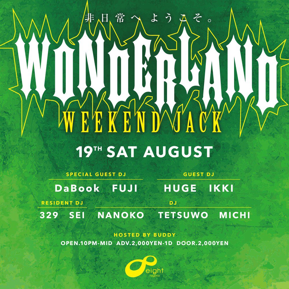 Tonite. “Wonderland” @eight_nagoya 
SP GUEST DJ ▶️ DaBook / FUJI

今夜！要チェックです😈
前回このパーティーでお二方が来たときは昇天しましたw
皆さんぜひぜひ遊びにきちゃってください！