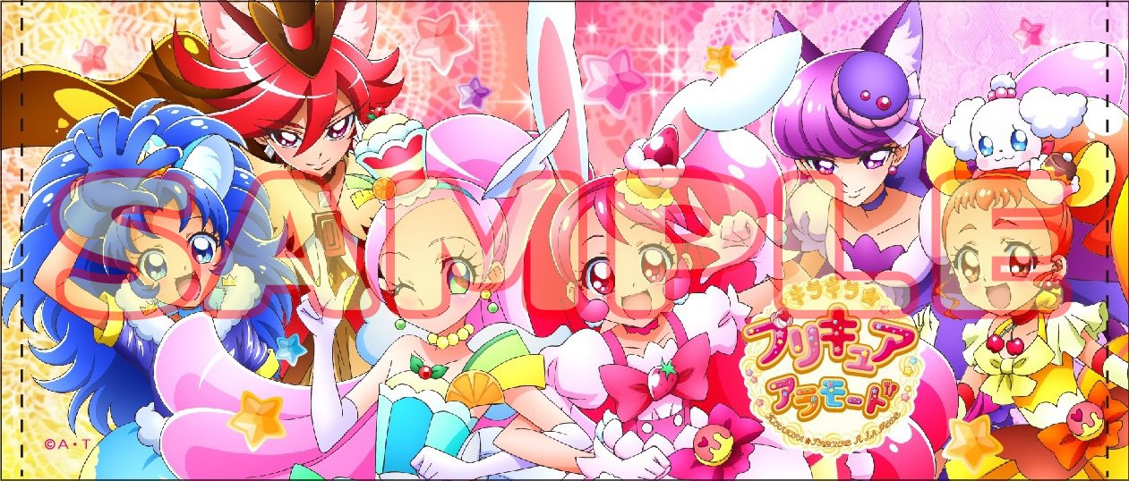 プリキュア プリティストア on X: 