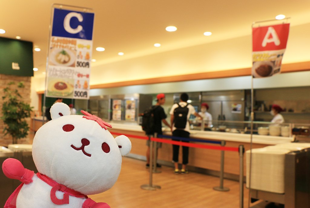 学生の学費で海外に行く学習院大学のゆるキャラ さくまサン の可愛い画像まとめ Togetter