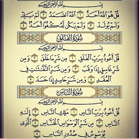 DajaniAmro's tweet photo. صدقة جارية عن روح صديقي أحمد ❤️ https://t.co/yzKtWfk0yB