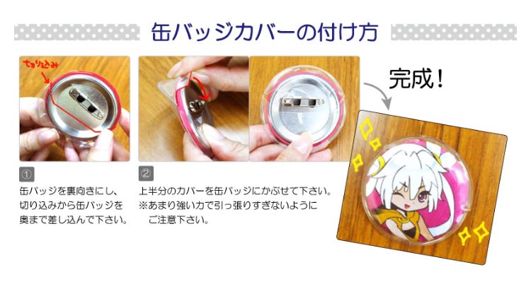 弓音 Dグッズ取引き垢 プロカ有り これ定期的に言ってるんだけど パークで貰える誕生日シールはディズニーストアの缶バッジ に貼ると丁度良い大きさで剥がれず色んな所に付けられるから超オススメ 更に缶バッジカバーにシール貼ってからカバーすれば缶