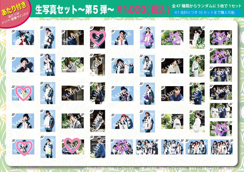 trhk_rnml's tweet photo. スパドラ 生写真 交換 譲

【譲】♡のスタンプのもの
【求】☆のスタンプのもの（個人ショット優先）又は 定価200円

27日のワンマン大阪での手渡し可能です。 https://t.co/1uMcja5BlH