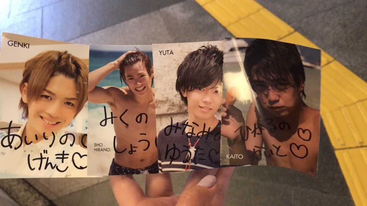 lovetune_hyphen's tweet photo. 六本木駅のキントレのモニターのとかろに貼ってあったから剥がしてビリビリに破いて捨てといたよん☺️

最近こーゆーの多くてムカつくわ笑 https://t.co/ynbsve3I0B