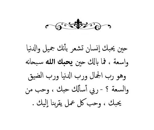 ALNajaa2's tweet photo. بِاسْمِكَ رَبِّي وَضَعْتُ جَنْبِيبِاسْمِكَ رَبِّي وَضَعْتُ جَنْبِيبِاسْمِكَ رَبِّي وَضَعْتُ جَنْبِي https://t.co/QbxCzTcO7e