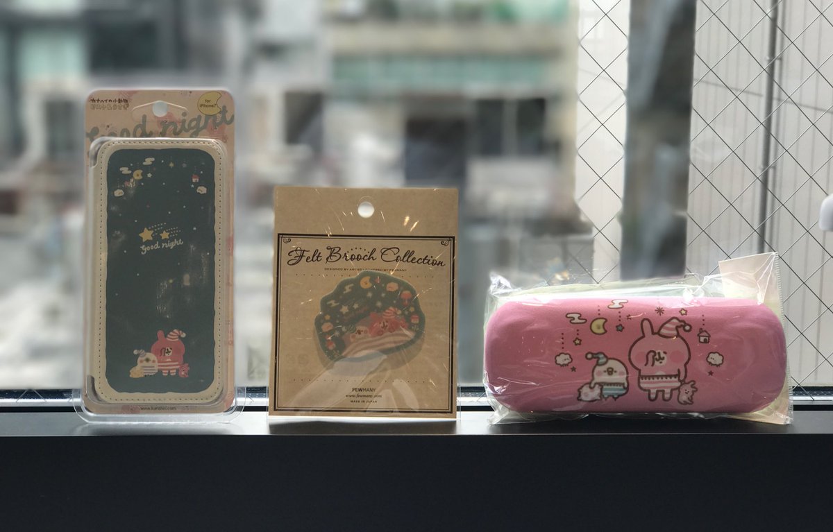 カナヘイ　ぬいぐるみ　LOFT ロフト　希少 もじじ on X: 
