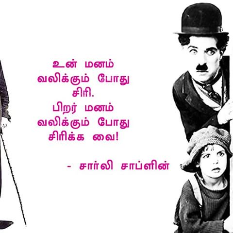 universalthamil's tweet photo. #TodayQuotesForYou #utquotes #ut #quotes #utpics #universaltamil https://t.co/7DWH2zZr7t