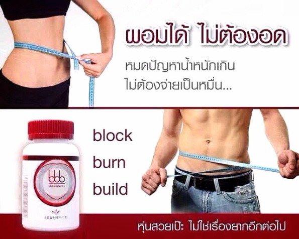 YouPerfectShop tweet picture