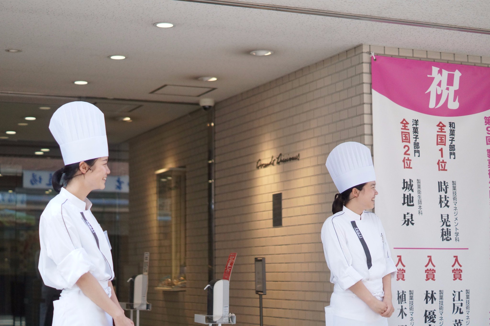 辻調プレス 今週末 大阪校では3校舎でオープンキャンパス開催中 ご来場の皆さま 校舎前では在校生がお待ちしています 辻調グループ オープンキャンパス 辻調 辻製菓 エコール辻大阪