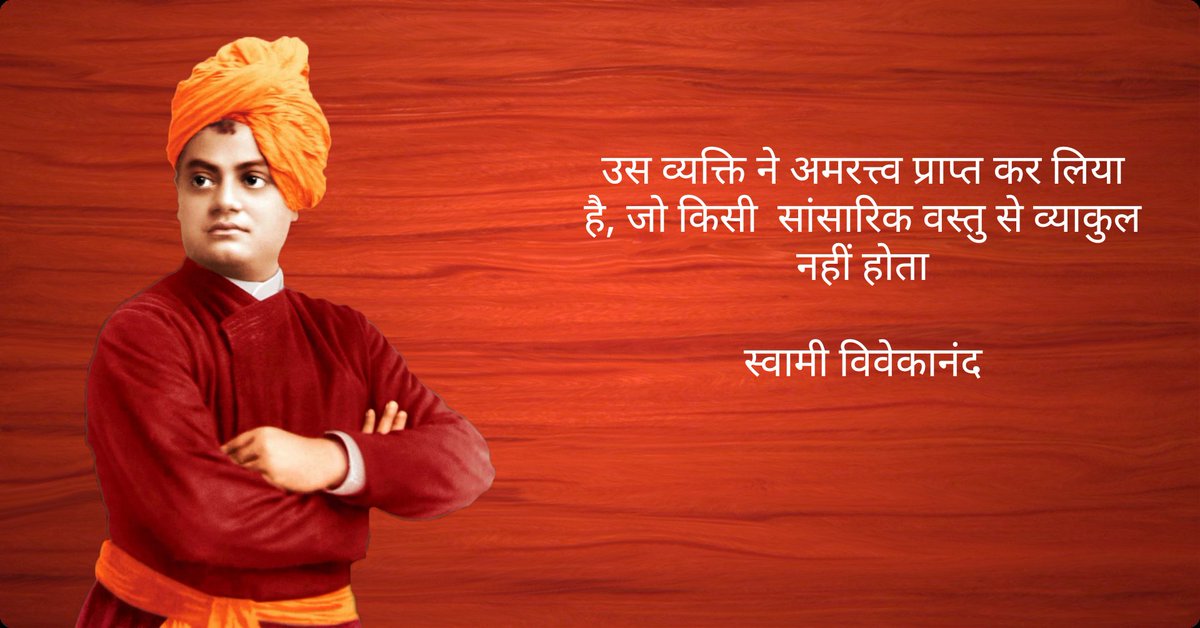 Pavan Rana tweet media