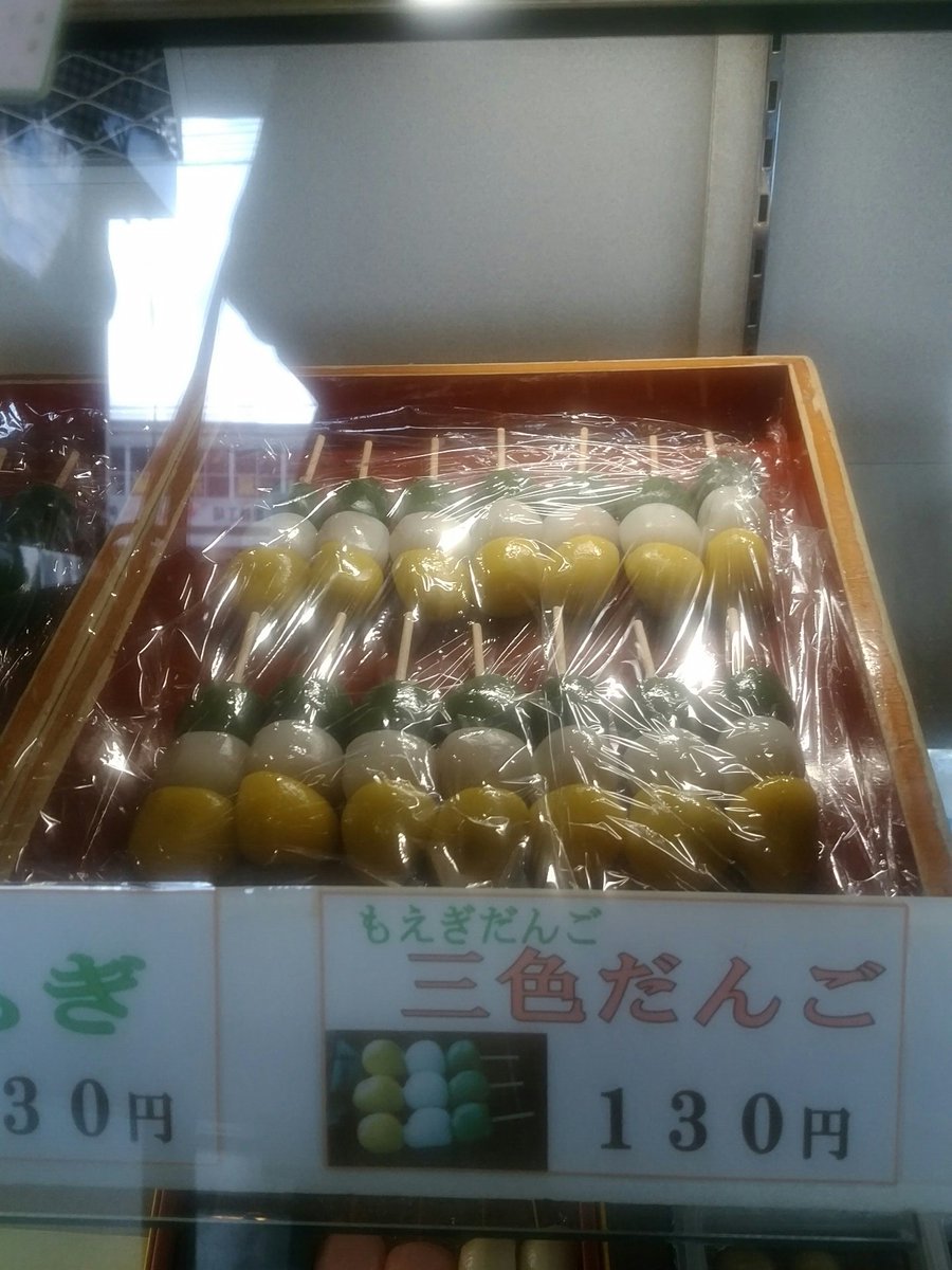 萌えぎ屋 萌えぎ屋