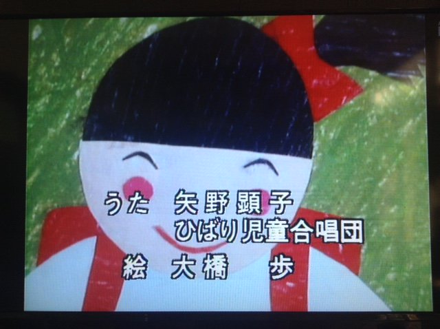 ケンゴー A Twitteren みんなのうた わたしのにゃんこ 久しぶりに見た 大橋歩だったんだ