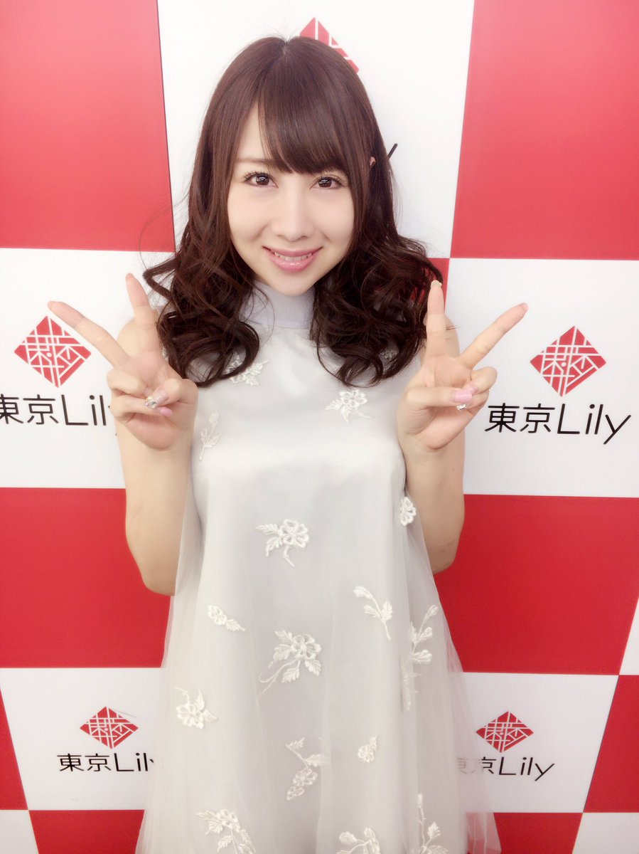 東京lily 色々お知らせ準備中 Sur Twitter 8 19東京lily撮影会 吉田早希さん 団体撮影会残りわずか 3部4部オススメ ご予約は T Co 6l1ilcsf 当日電話受付 吉田早希 東京lily 撮影会 東京lily 色々お知らせ準備中 Sur Twitter 8 19東京lily撮影会 吉田早希さん 団体撮影会残りわずか 3部4部オススメ ご予約は T Co 6l1ilcsf 当日電話受付 吉田早希 東京lily 撮影会