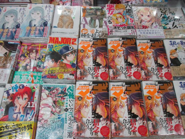 Twitter 上的 アニメイト松山 アルバイト募集中 書籍入荷情報 マギ 35巻 マギ シンドバッドの冒険 15巻 天使とアクト 11巻 暁のヨナ 24巻 ゴールデンカムイ 11巻 銀河英雄伝説 7巻 など多数入荷したけん 見てみてね T Co Twitter 上的 アニメイト松山 アルバイト募集中 書籍入荷情報 マギ 35巻 マギ シンドバッドの冒険 15巻 天使とアクト 11巻 暁のヨナ 24巻 ゴールデンカムイ 11巻 銀河英雄伝説 7巻 など多数入荷したけん 見てみてね T Co