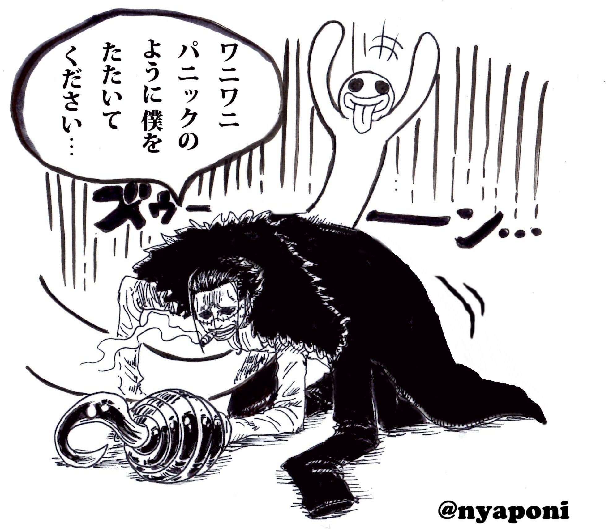 ぽにお Ponio No Twitter いろんな人にネガティブホロウ ４連発