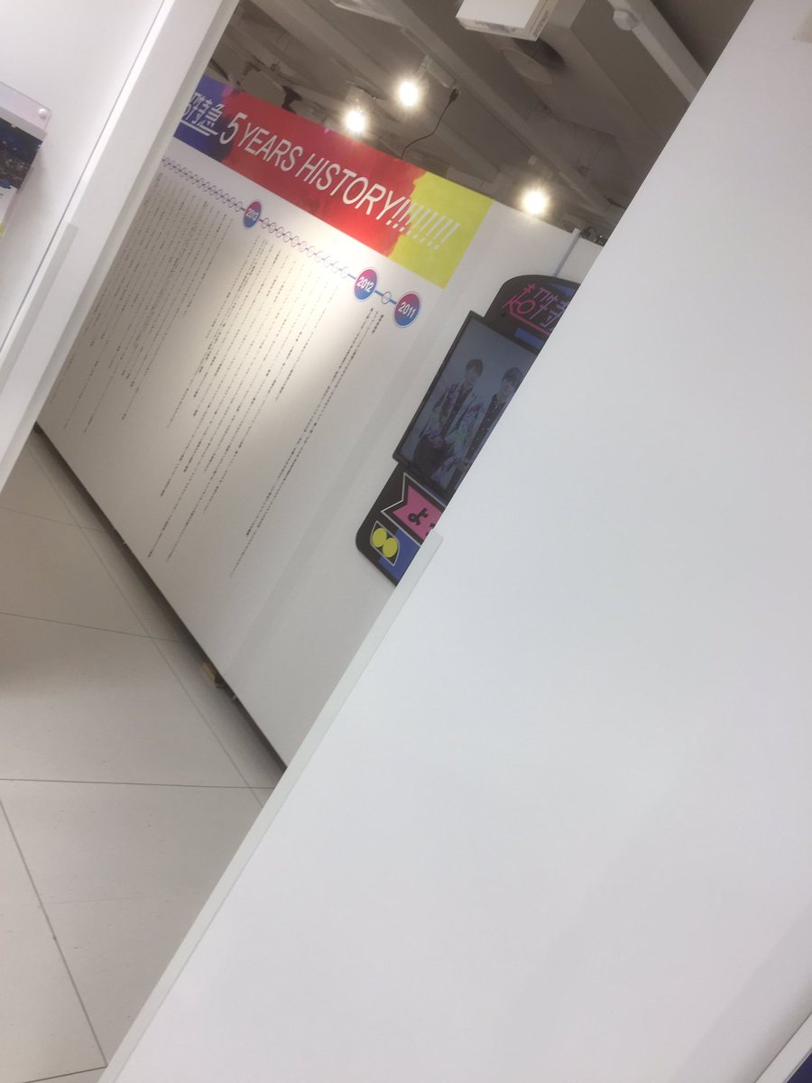 Hmv仙台ebeans 超特急 超特急museum仙台 遂に開場致しましたー 仙台限定グッズからメンバー別クレーンゲーム その他グッズ多数に加えて 旧譜キャンペーンでポストカードもプレゼント中 更にebidanキャンペーンでステッカーもプレゼント