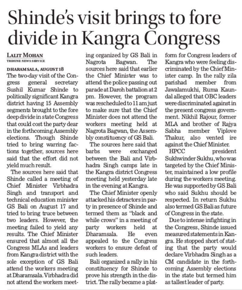 PavanRanaRSS's tweet photo. ये शिंदे जी तो ज़ोरदार एकताकार है , भाई एसी  ही एकता करवाता रहीयो।ज़ोरदार। 😃😃😀😀 https://t.co/CLk7nEKdXE