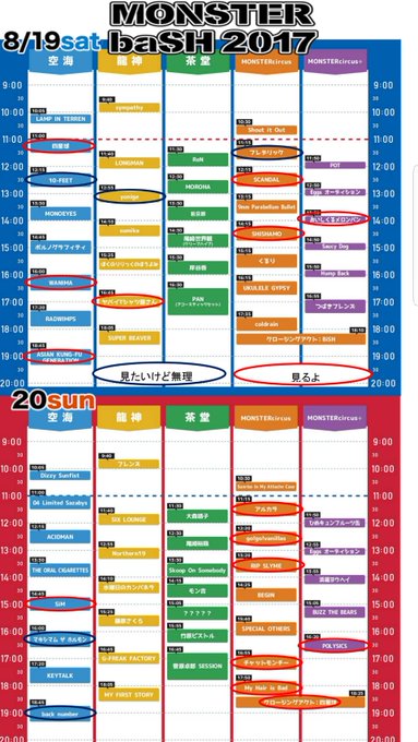 9月日のツイート 百聞は一見に如かず