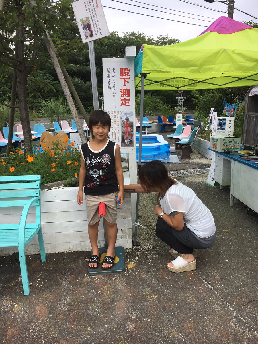 まぼろし博覧会 公式 Auf Twitter 文化祭 股下測定 は 女性やお子様に人気です 念のため 計測手順を説明します 頭に乗せる赤い棒を股下に置きます 赤い棒を股間のギリギリまで引き上げます その長さを計測します まぼろし博覧会 公式 Auf Twitter 文化祭 股下測定 は 女性やお子様に人気です 念のため 計測手順を説明します 頭に乗せる赤い棒を股下に置きます 赤い棒を股間のギリギリまで引き上げます その長さを計測します