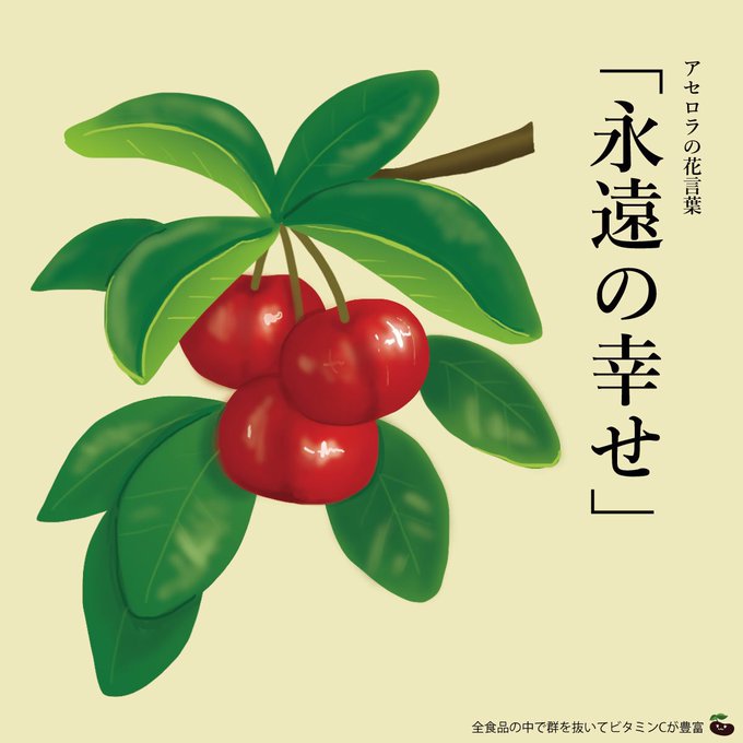 はな言葉のtwitterイラスト検索結果 古い順