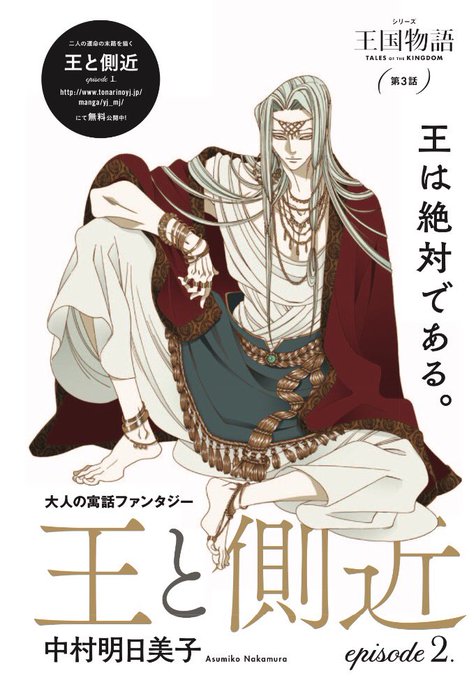 王国物語のtwitterイラスト検索結果 古い順 王国物語のtwitterイラスト検索結果 古い順