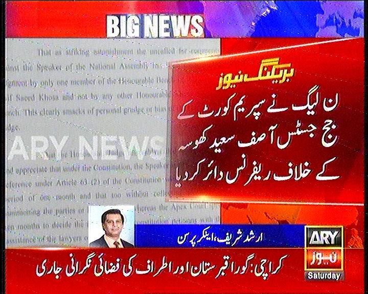 zindanmaiQaid's tweet image. #SCUnderAttack 
#SCUnderAttack 
#SCUnderAttack