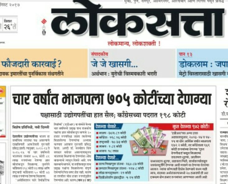 Ravikant Varpe रविकांत वर्पे tweet media