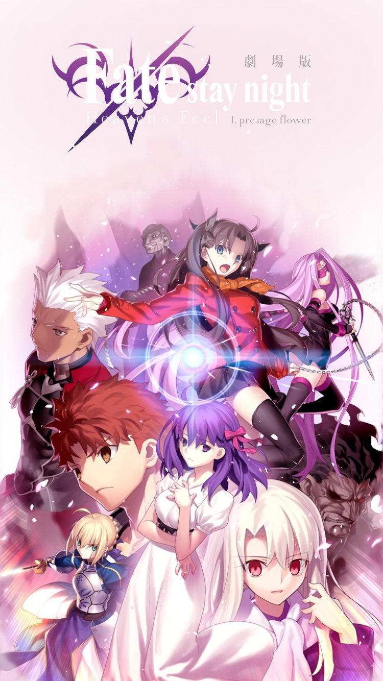 輝桜 かぐさ On Twitter 夜桜の壁紙画像加工 第123弾 Fate Stay Night Heaven S Feelの壁紙です ２ ２ Fate Stay Nightにおける第三の物語 Fate Fgo Fatego 夜桜の壁紙倉庫