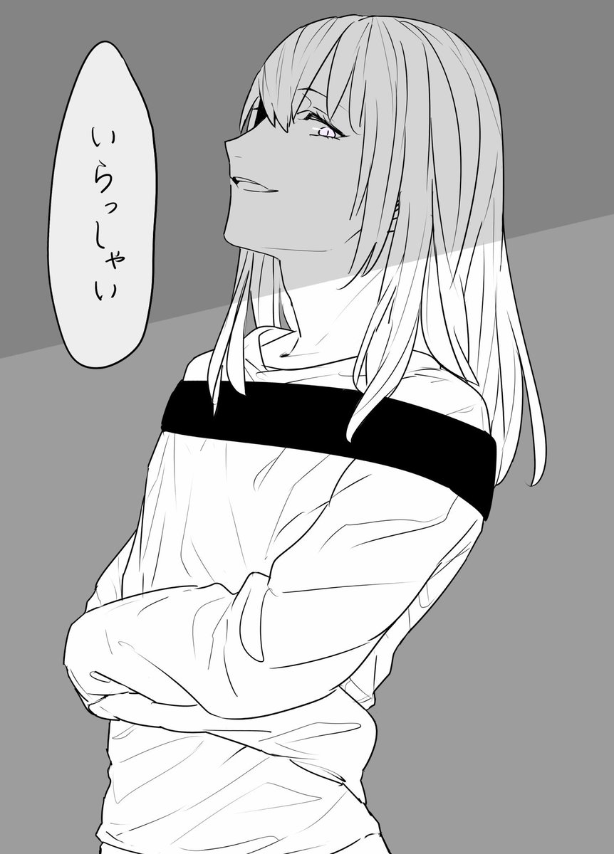 拘束エルキドゥ 